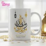 Ramzan Kareem Mug